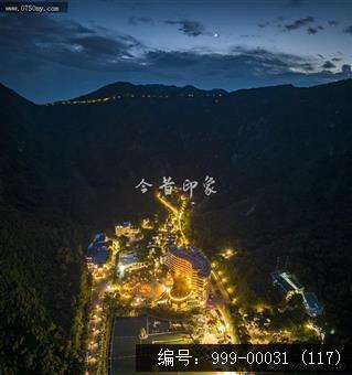 龙泉酒店