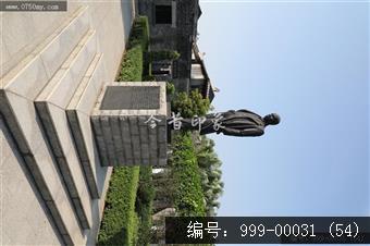 梁启超故居