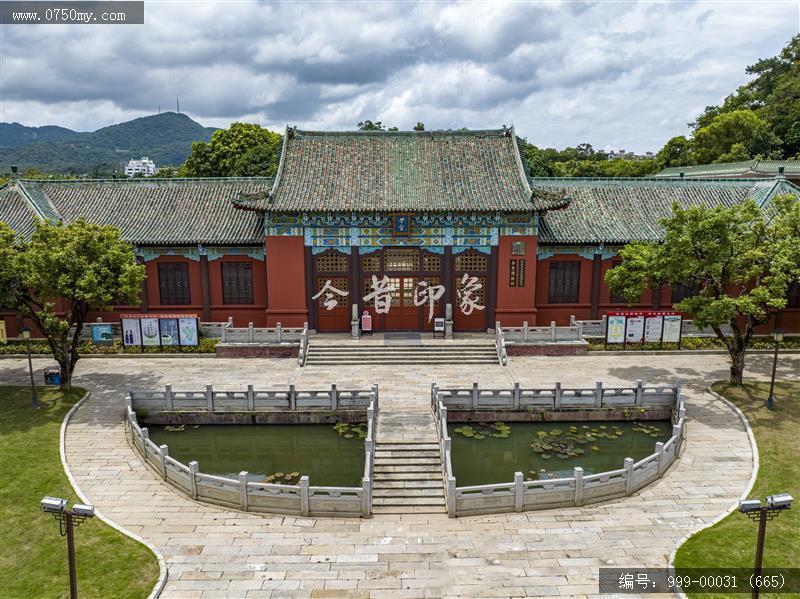新会学宫_地标,城市景色