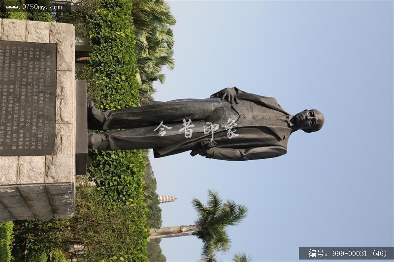 梁启超故居_旅游景点,地标