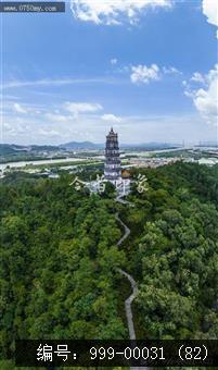 凌云塔
