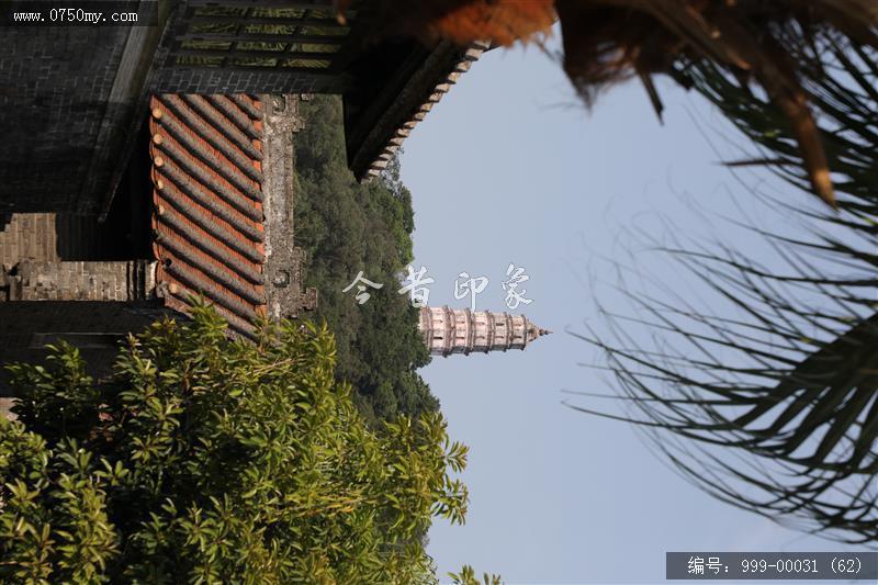 梁启超故居_旅游景点,地标