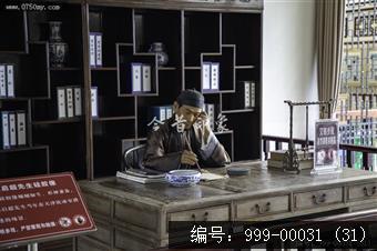 梁启超故居