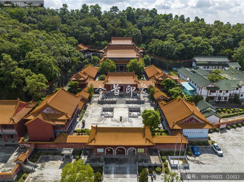 紫云观_旅游景点