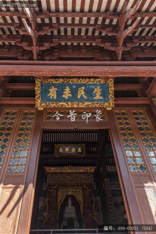 新会学宫_地标,城市景色
