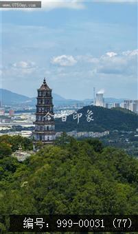 凌云塔
