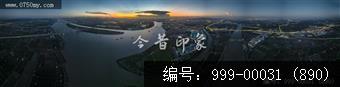 银洲湖水道