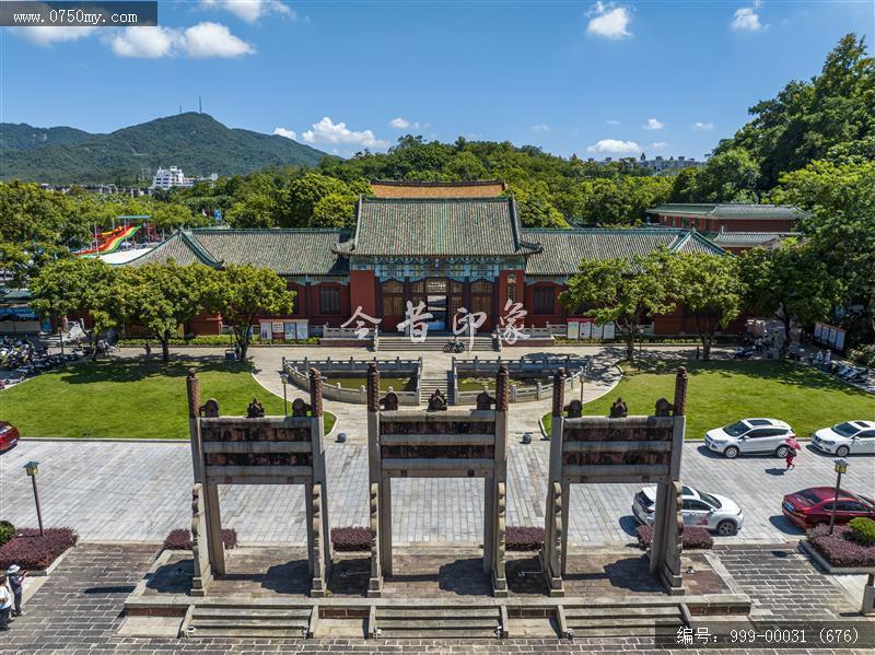 新会学宫_地标,城市景色