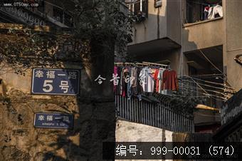 幸福路