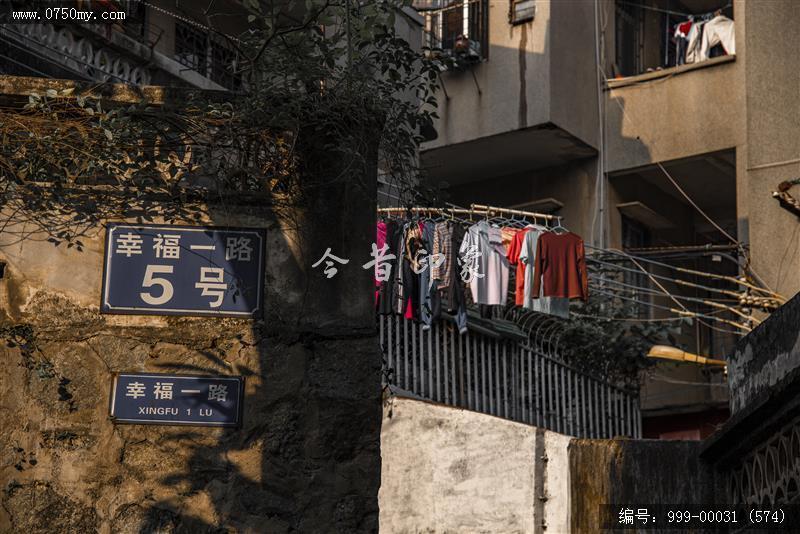 幸福路_城市景色