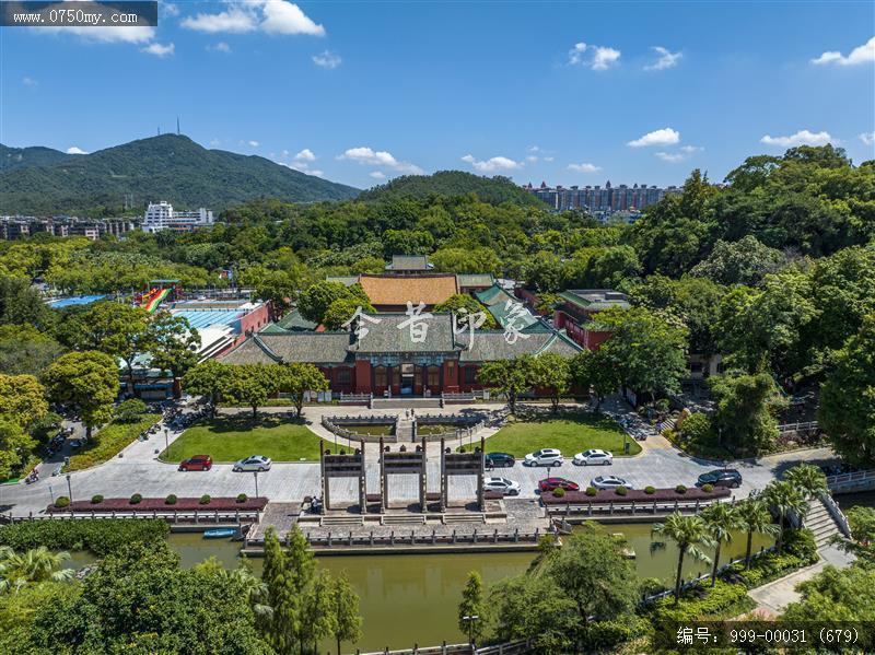 新会学宫_地标,城市景色