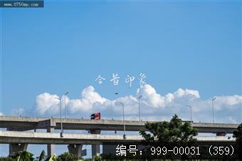 桥梁公路