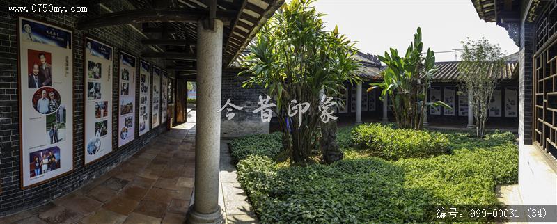 梁启超故居_旅游景点,地标