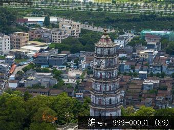 凌云塔