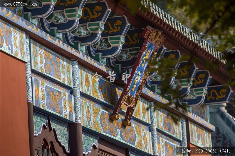 新会学宫_地标,城市景色