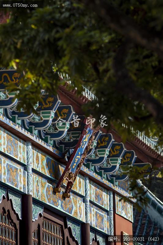 新会学宫_地标,城市景色