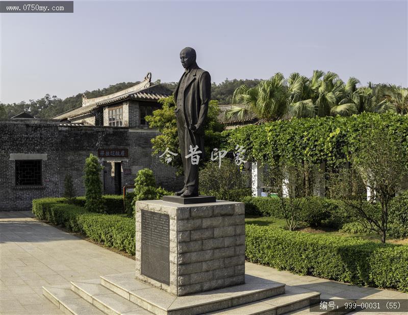 梁启超故居_旅游景点,地标