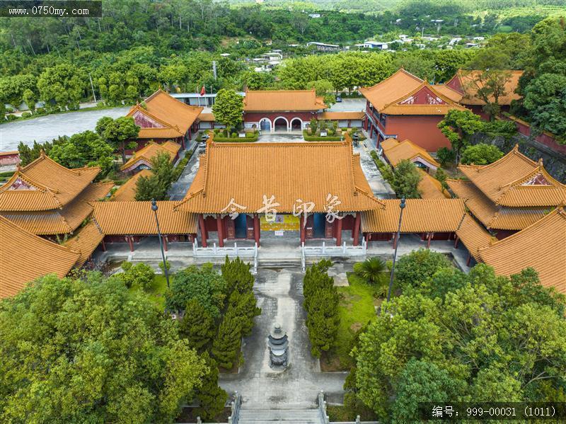 紫云观_旅游景点