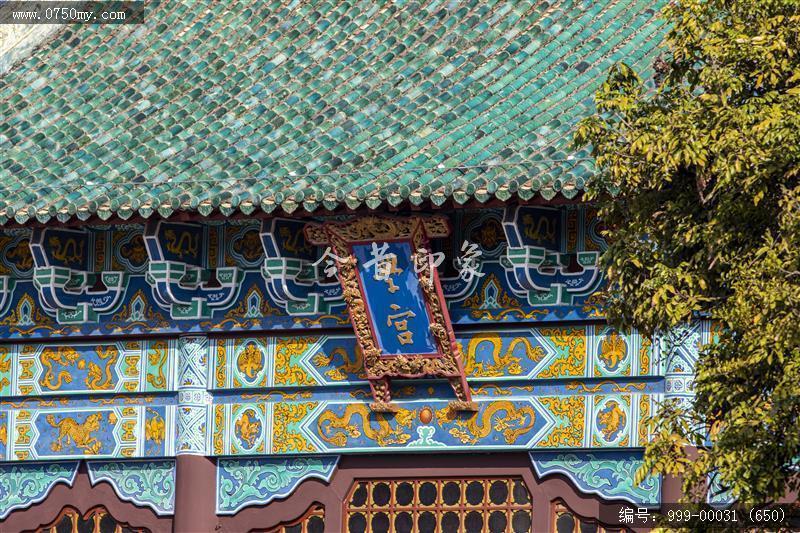 新会学宫_地标,城市景色