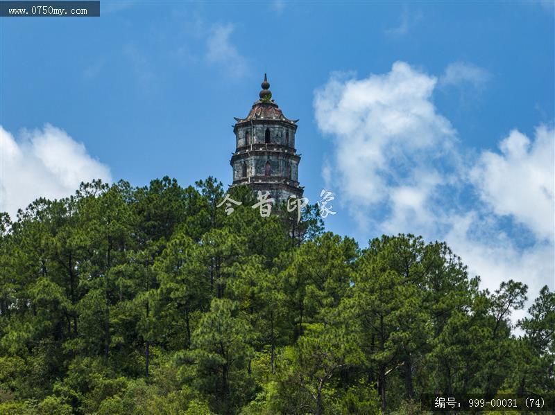 凌云塔_航拍,旅游景点,地标