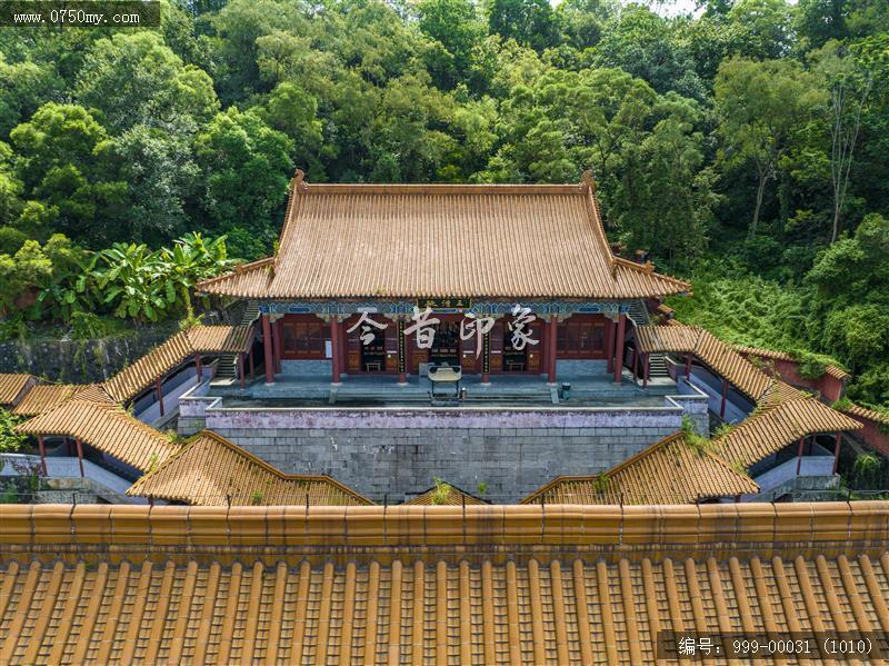 紫云观_旅游景点