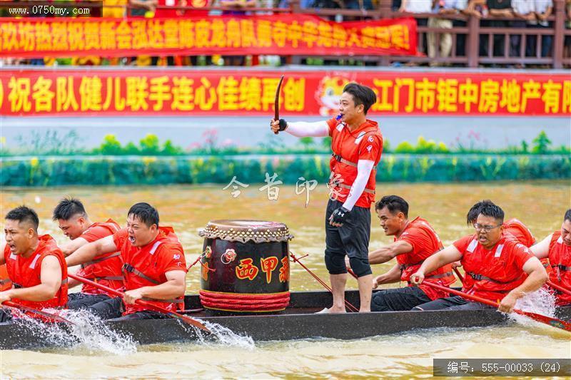 广东省第五届传统龙舟争霸赛 (24)_传统文化,非遗,龙舟,竞渡,大泽,比赛,体育