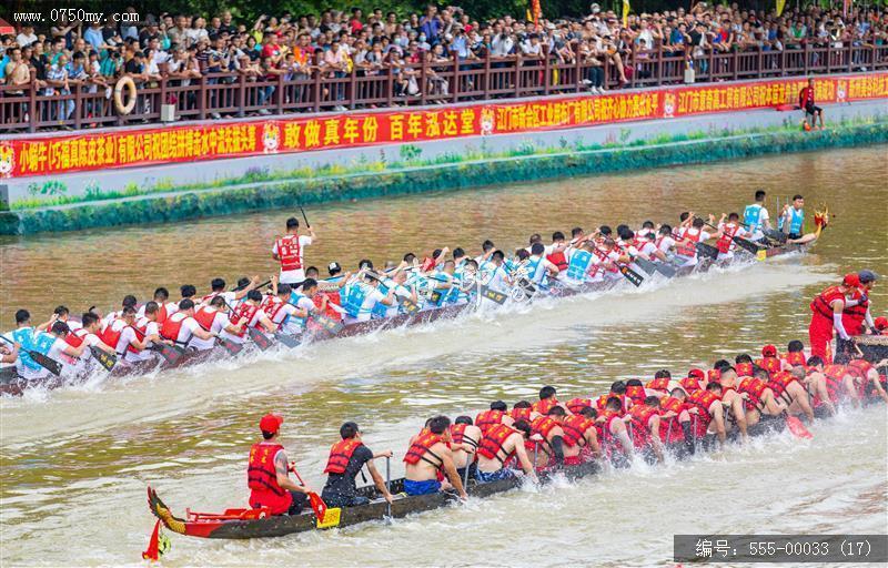 广东省第五届传统龙舟争霸赛 (17)_传统文化,非遗,龙舟,竞渡,大泽,比赛,体育