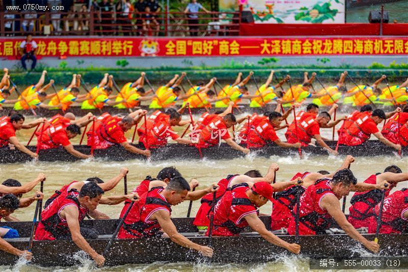 广东省第五届传统龙舟争霸赛 (18)_传统文化,非遗,龙舟,竞渡,大泽,比赛,体育