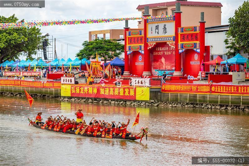 2023司前龙舟竞渡 (1)_传统文化,非遗,龙舟,扒龙舟,竞渡,体育,水上运动