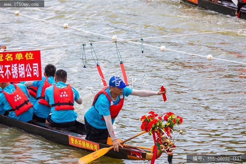 2023司前龙舟竞渡 (11)_传统文化,非遗,龙舟,扒龙舟,竞渡,体育,水上运动
