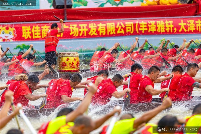 广东省第五届传统龙舟争霸赛 (25)_传统文化,非遗,龙舟,竞渡,大泽,比赛,体育