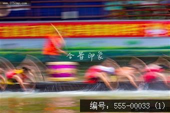 广东省第五届传统龙舟争霸赛(1)