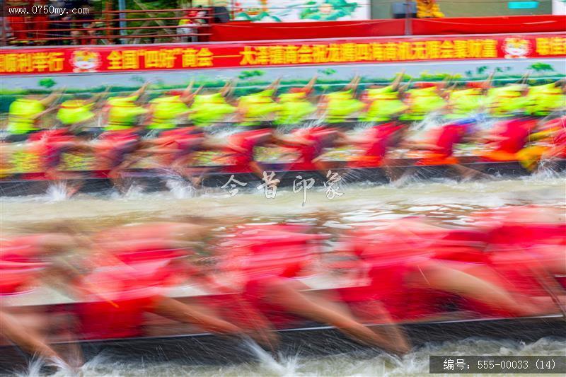 广东省第五届传统龙舟争霸赛 (14)_传统文化,非遗,龙舟,竞渡,大泽,比赛,体育