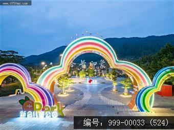 滑草场儿童公园