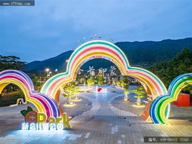 滑草场儿童公园_航拍,城市建设