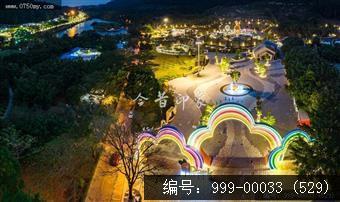 滑草场儿童公园