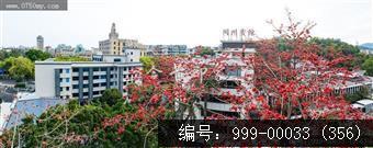 冈州宾馆