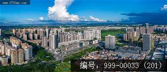新会大融城