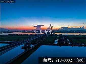 中阳高速