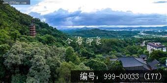 观音寺