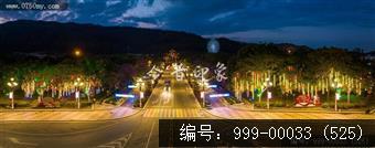 滑草场儿童公园
