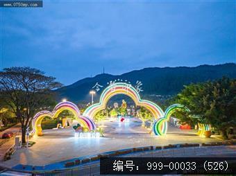 滑草场儿童公园