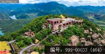 古兜度假村