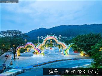 滑草场儿童公园