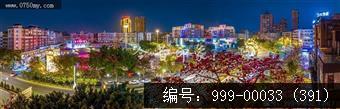 冈州广场