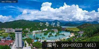 古兜度假村