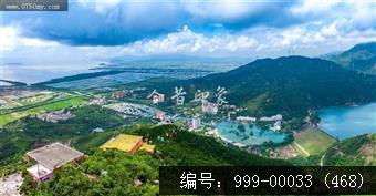古兜度假村