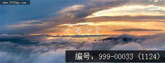 日出