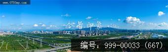 会城全景