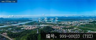 凌云塔